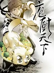 北条麻妃电影《末班电车》封面