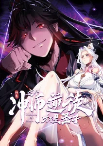 动漫《夏目残影》封面